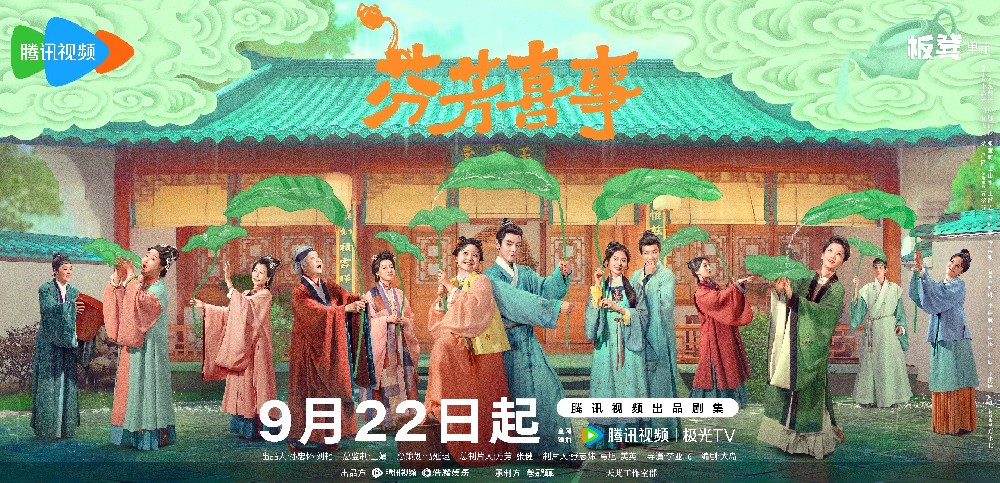 芬芳小群像-平台版.jpg