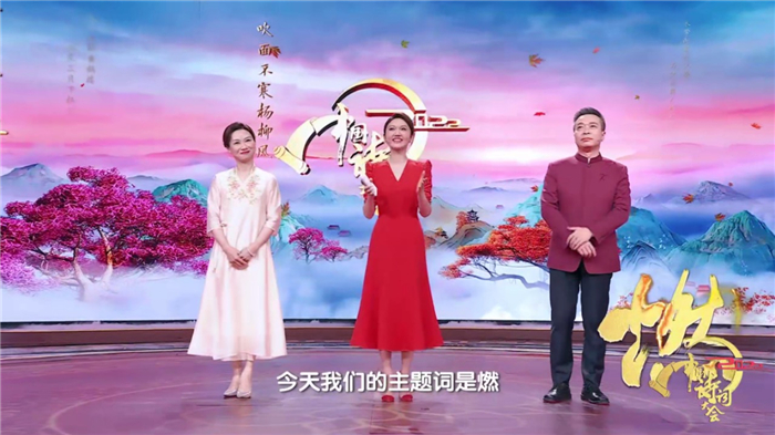 5-节目剧照（从左往右分别为杨雨老师、龙洋和康震老师）.jpg